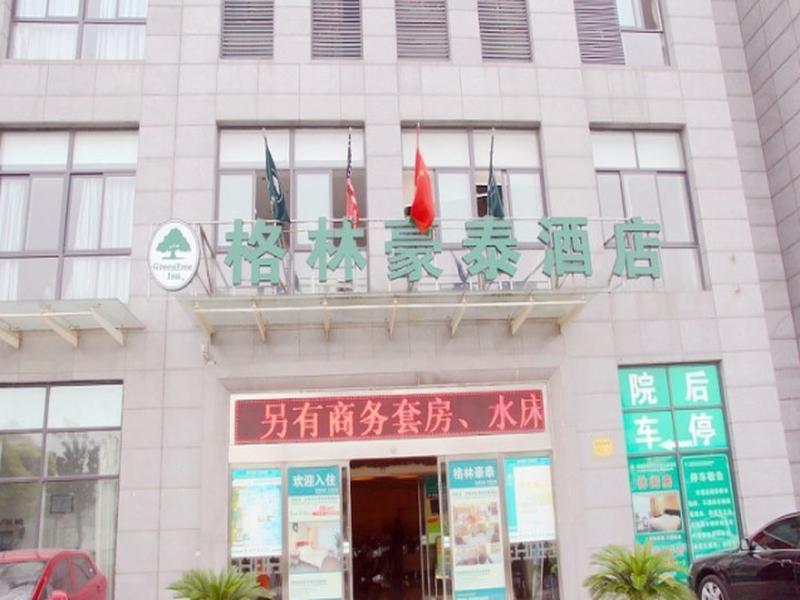 Greentree Inn Jiangsu Wuxi Jiangyin Zhouzhuang Shiji Avenue Business Hotel מראה חיצוני תמונה